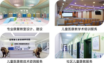 宝丽康科技闪耀2021成都国际康复福祉博览会，以科技之力点亮健康生活