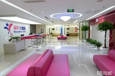 美年大健康张府园门诊部 专业健康咨询，守护您的全方位健康